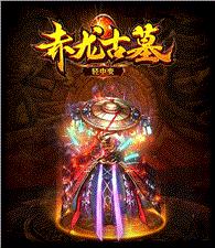 私服天龙八部补丁安装